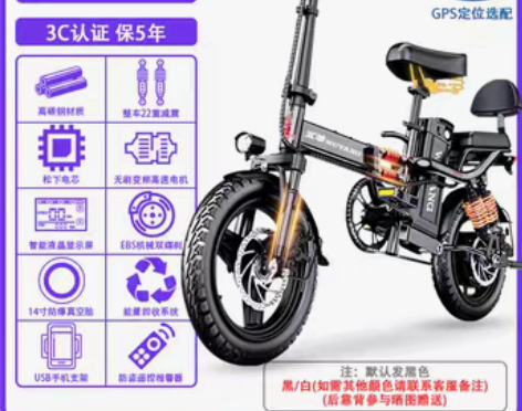 转卖【开学价】五羊折叠电动自行车代驾超轻便...