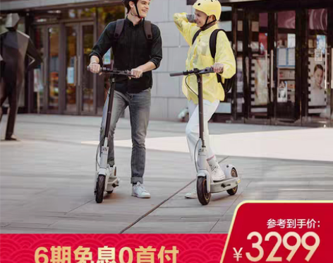 转卖Ninebot九号电动滑板车G30LP...