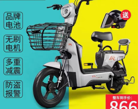 电动车 雅迪爱玛同款新国标男女代步电动自行...