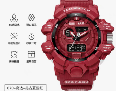 转卖九成新刀锋扎古高达联名青少年防水手表儿...