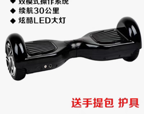 转卖买来没怎么骑，怕摔 刀 可自提 物流不...