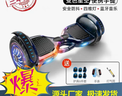 智能电动平衡车带扶杆双轮防摔儿童腿控户外