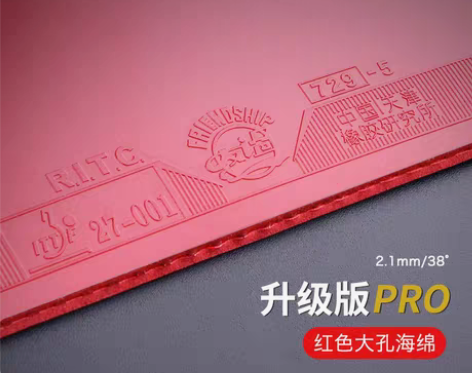 转卖正品友谊729-5pro，乒乓球套胶，...