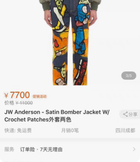 上新，多妹团子，棒球妹 纯手工钩织，手工不...