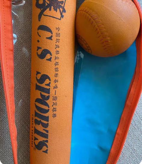 棒球，初级软棒，60元，70cm 感兴趣的...