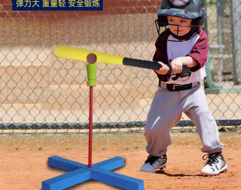 棒球棍儿童棒球棒玩具软式棒垒球棒球套装