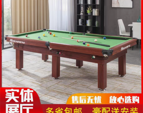 转卖耐品台球桌标准型家用商室内庭桌球台美中...