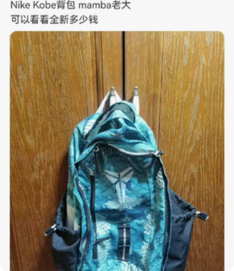 Nike双肩篮球包 感兴趣的话点“我想要”...