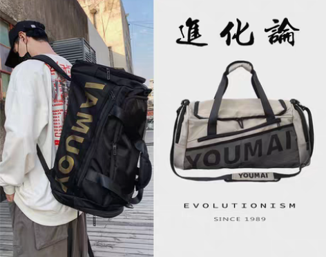 转卖潮酷运动训练包大容量健身手提包男双肩旅...