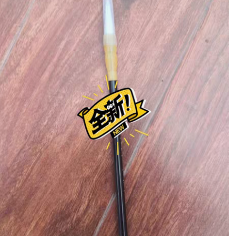 毛笔全新 感兴趣的话点“我想要”和我私聊吧...