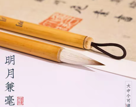 兼毫狼毫出锋2.5-3.7cm毛笔大中小楷...