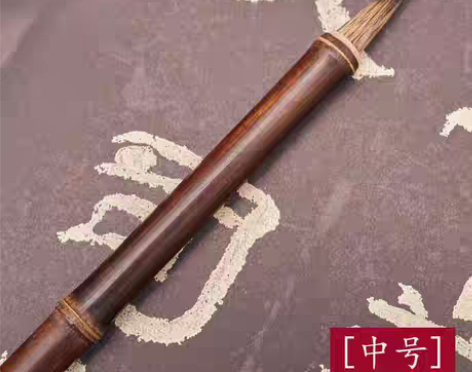 新品铁头纯紫毫小楷高档专业毛笔?全新￥94