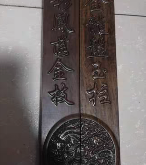 包邮镇纸，黑檀长38公分，宽5.5公分，厚...