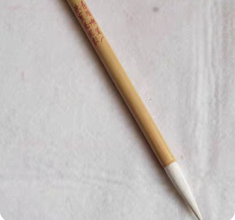 包邮双羊冰清玉洁  纯羊毫 善琏湖笔厂 荣...