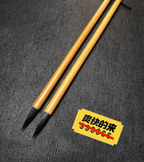 包邮纯手工精品紫毫两支 精品紫毫毛笔  规...