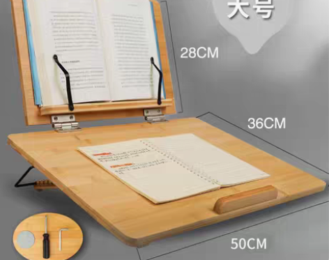 转卖【礼遇价】梅林笔庄双层大号阅读架支架阅...