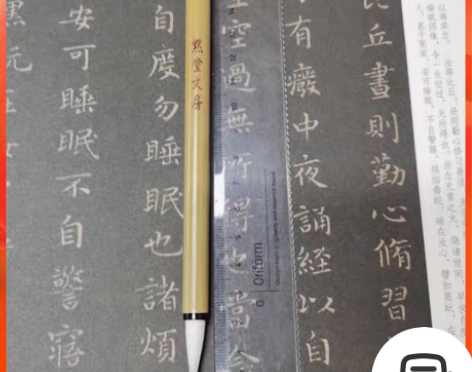 转卖兼毫  纯兔羊兼毫  随心  楷书行书...