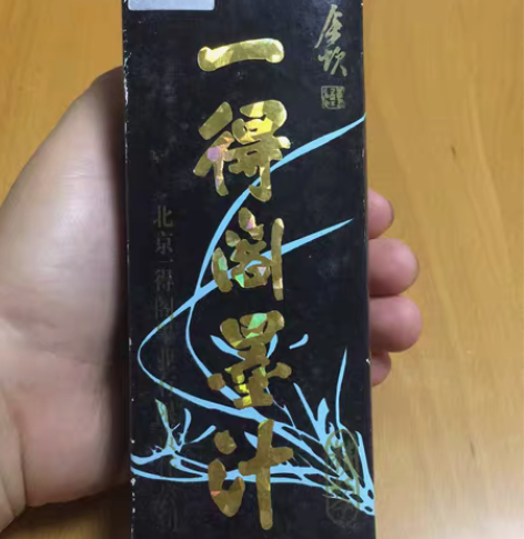 包邮一得阁云头艳珍品墨汁250克 正品保证...