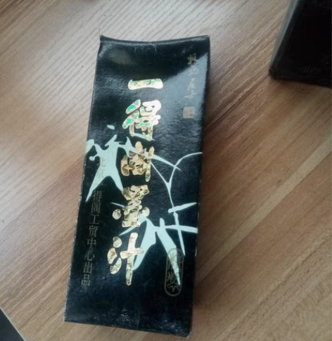 处理品牌墨汁,久久1元,一得阁2.5元,还...