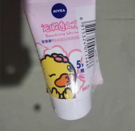 包邮妮维雅晶纯泡沫洁面洗面奶美白补水清洁1...