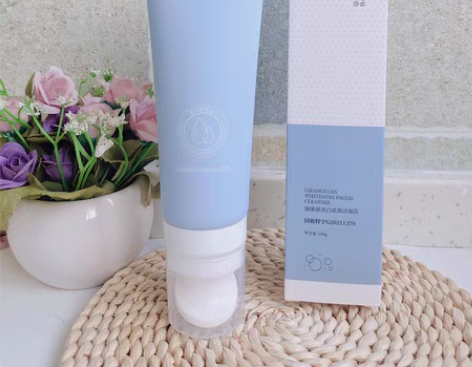 转卖元气自由烟酰胺美白祛斑洁面乳补水保湿深...