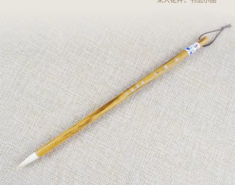 亏本处理。邹氏农耕笔装正品毛笔——忆归游2...