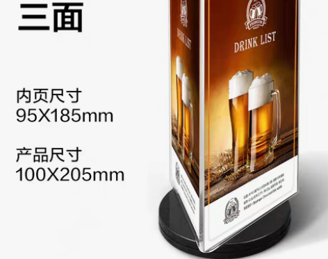 转卖三面旋转台卡 亚克力餐桌牌 买多咯,全...