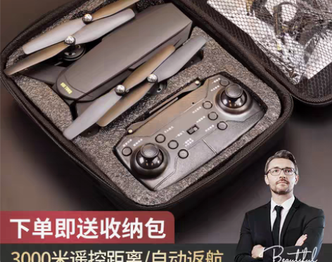 转卖gps无人机高清专业航拍8k超长续航四...