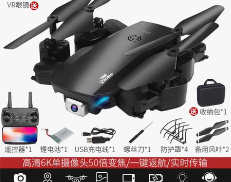 转卖gps无人机航拍4k超长续航高清专业四...