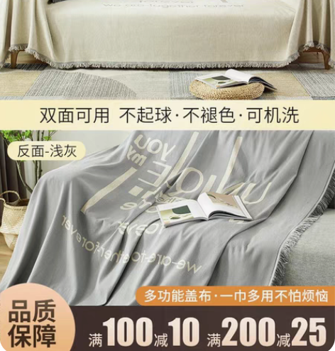 转卖全新。防猫抓布沙发套罩ins风垫子全包...