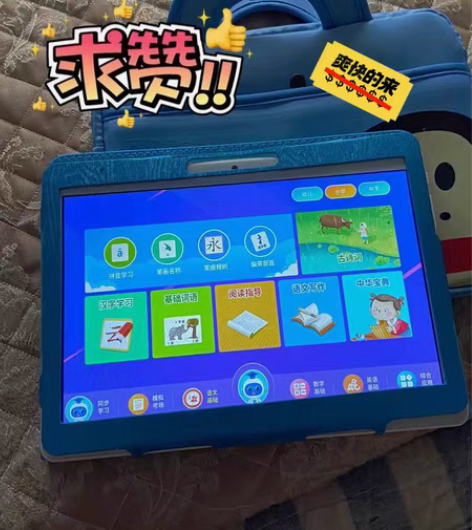 包邮步步高同步教材知多典学习机学生平板电脑...