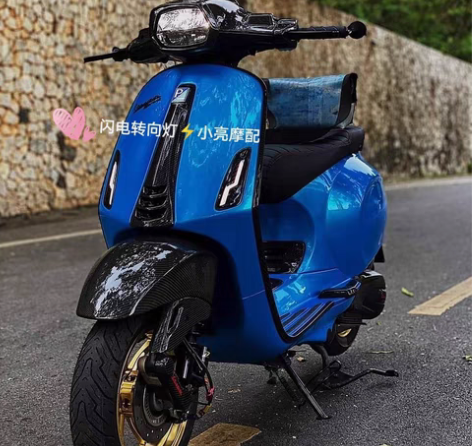 包邮vespa冲刺春天闪电灯现货套装 转向...