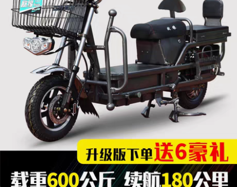 转卖载重王电瓶车72V96V拉货电动车外卖...