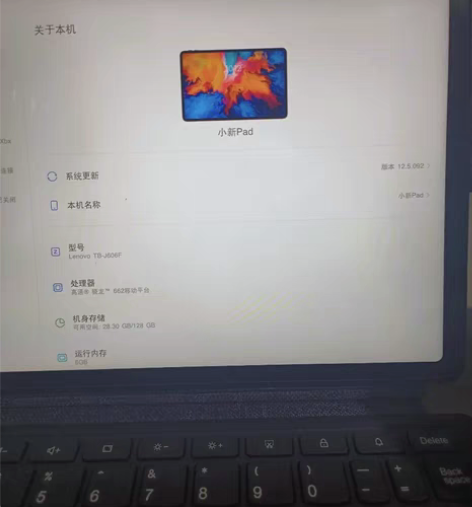 包邮Lenovo/联想 小新pad 6+1...