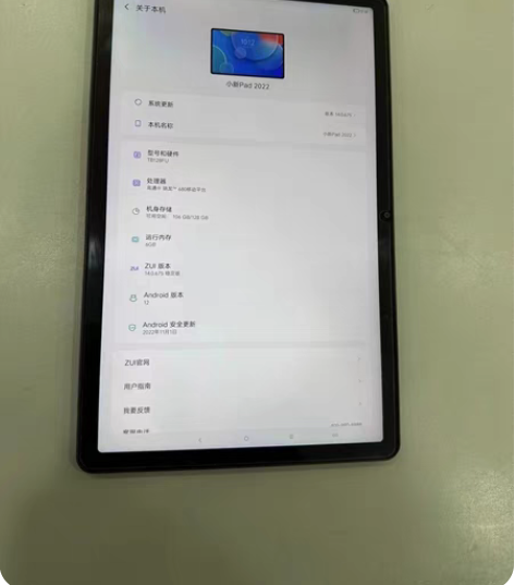 包邮联想平板小新Pad 22款 6+128...