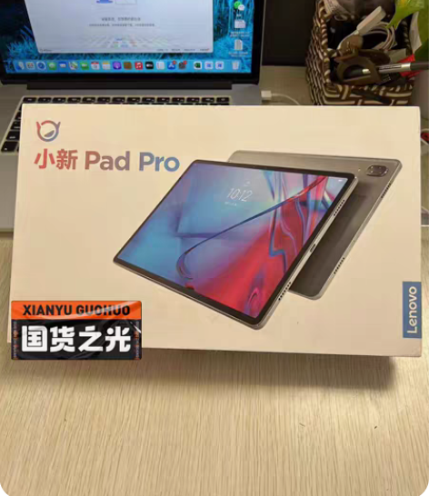 联想平板电脑小新Pad pro2021学生...