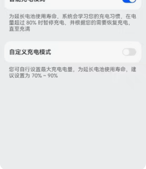 发布原因：想换小米13，所以出一台自用华为...