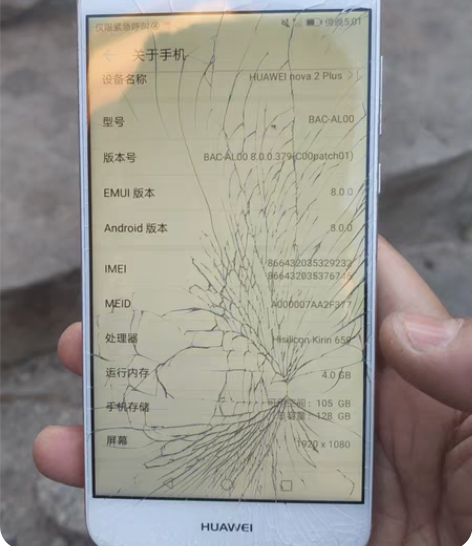 包邮华为NOVA2plus 蓝色全网通 4...