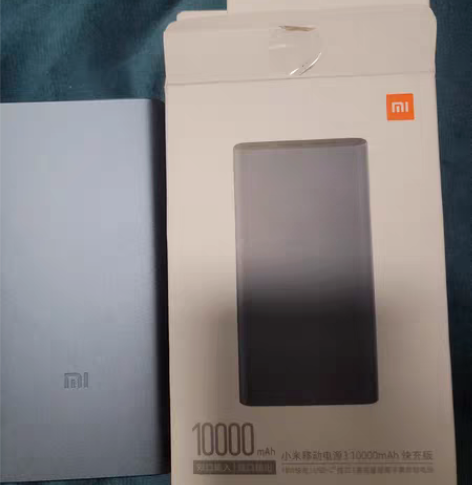 包邮小米移动电源3快充版 18瓦快充 成色...