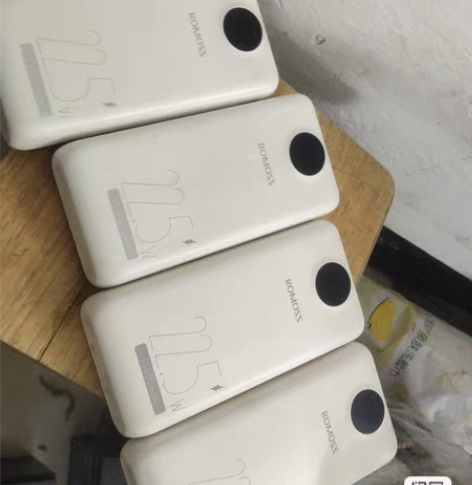 罗马仕22.5瓦，3万毫安充电宝，双向快充...