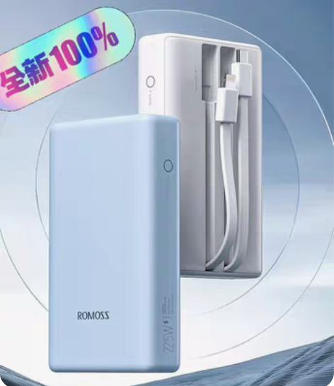 #快充充电宝 #便携充电宝 罗马仕全新正品...