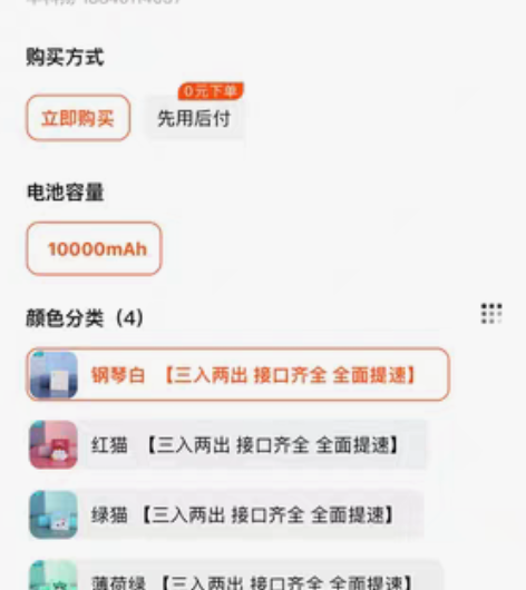 包邮ROMOSS/罗马仕 CT10 移动电...