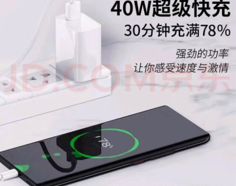 包邮OKSJ  适用华为充电器头40W超级...