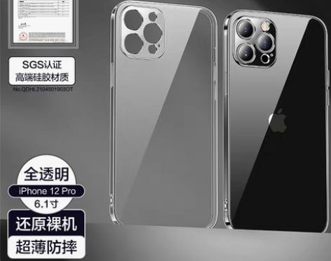 转卖闪魔适用苹果14手机壳iPhone14...