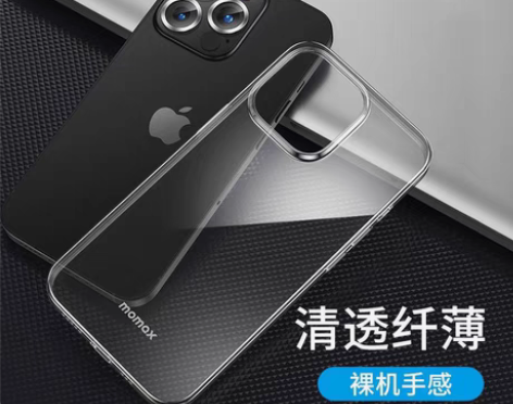 包邮摩米士momax适用苹果手机壳iPho...