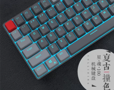 MageGee星魂100键机械键盘鼠标套装...