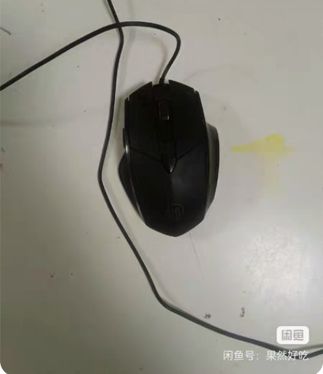 英菲克鼠标PW1H，电脑卖掉了，多出来的用...