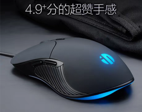 转卖英菲克PB1静音无声有线鼠标游戏电竞宏...