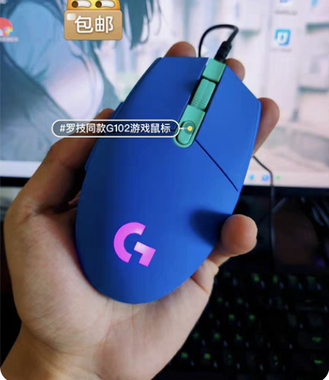 低价清仓处理!罗技同款G102二代有线电竞...