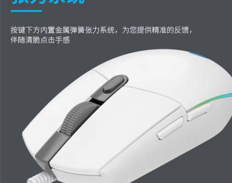 罗技g102二代有线机械电竞RGB鼠标游戏...